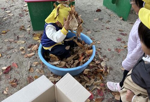 今日のあそび！