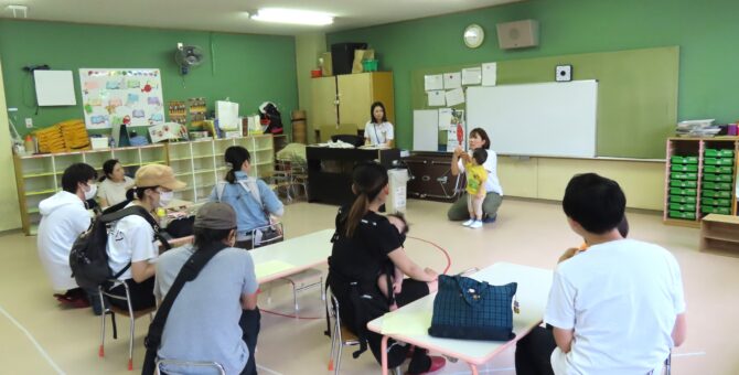 体験保育「園であそぼう！」