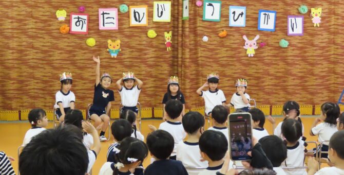 5月のお誕生日会