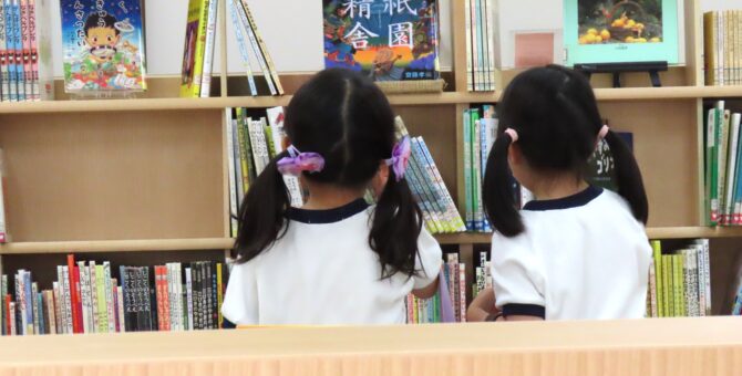 新しいお友だち
