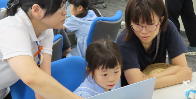 親子学習