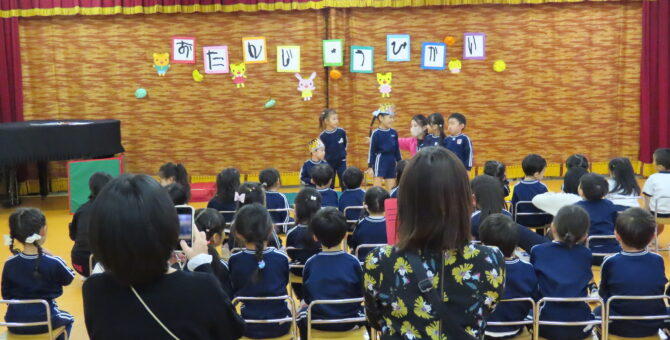 お誕生日会と昨日の年少「さくら組」さん