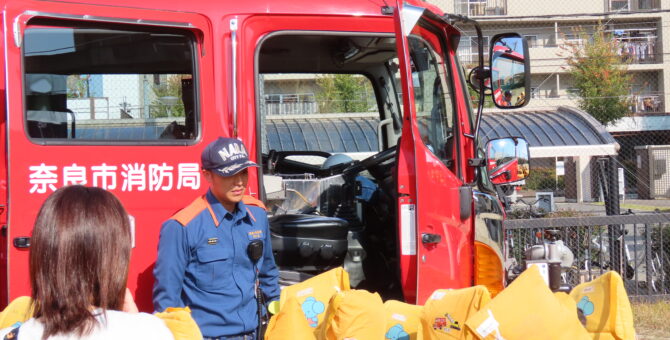 11月14日は合同避難訓練