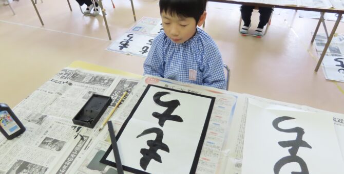 今日の子どもたち