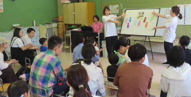 体験保育（１回目）